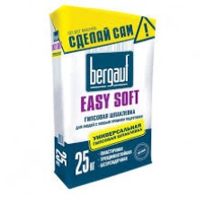 Easy Soft 