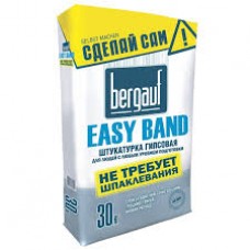 Easy Band  